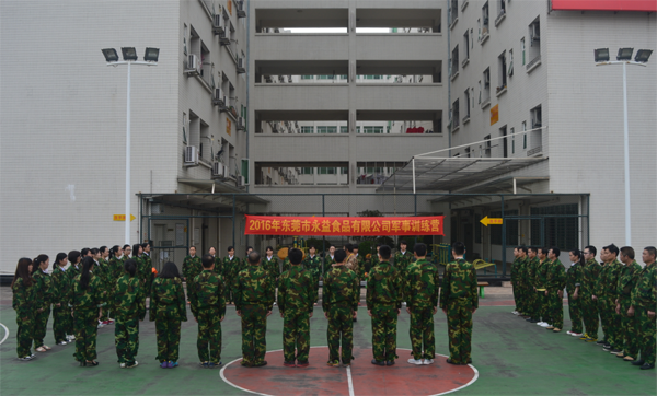 57dfb09a300de.png 軍事訓練.png