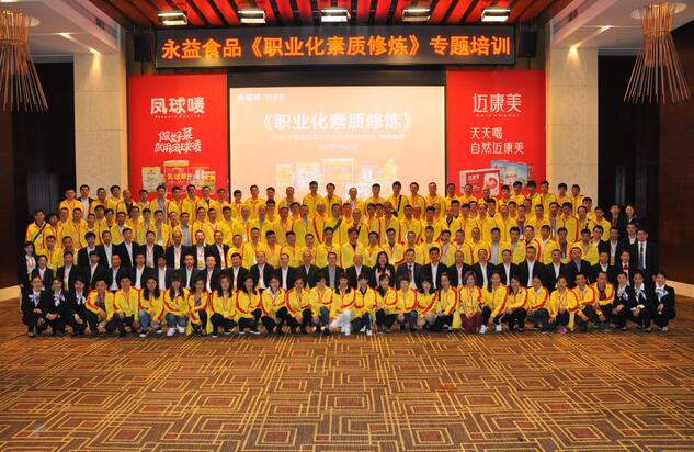 5925378b794bf.jpg 2017年營銷培訓.jpg